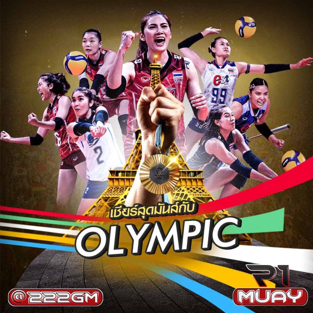 Olympic r1ufabet